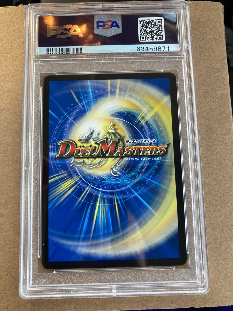 デュエルマスターズ リュウセイ・ジ・アース 15周年プロモ psa10