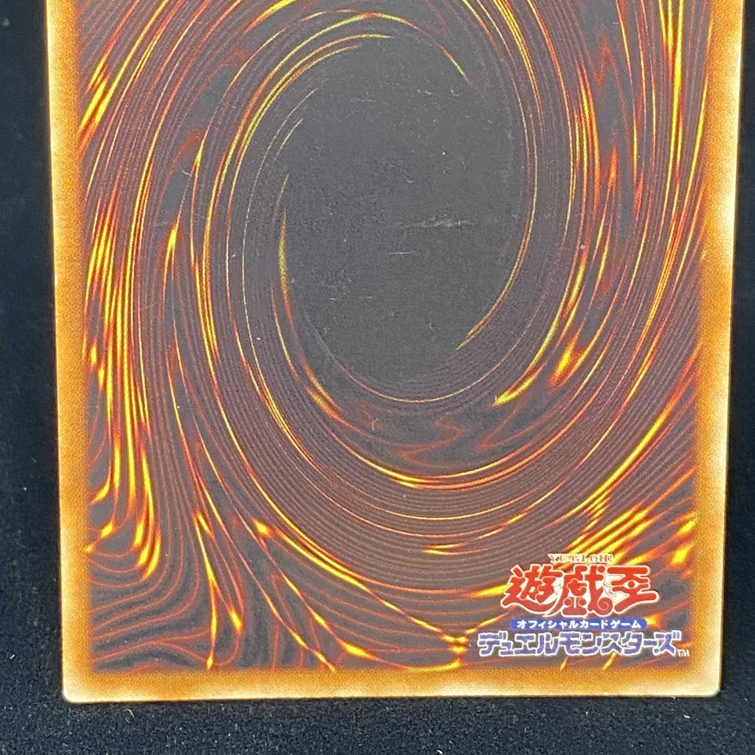 青眼の究極竜 シークレットレア 1枚の通販 土日祝休@magi公式