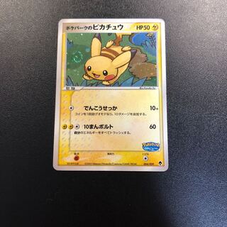 ポケパークのピカチュウ キラ 1枚の通販 あー@プロフ必読（1209811098