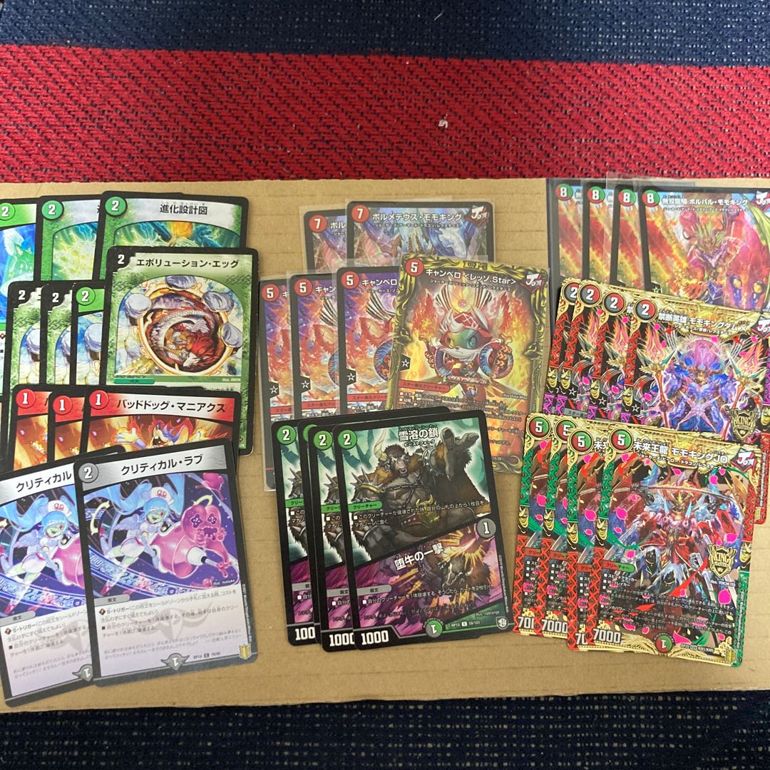 デュエマ 旧枠 デッキ ユニバース退化 モモキングダム モモキングダム