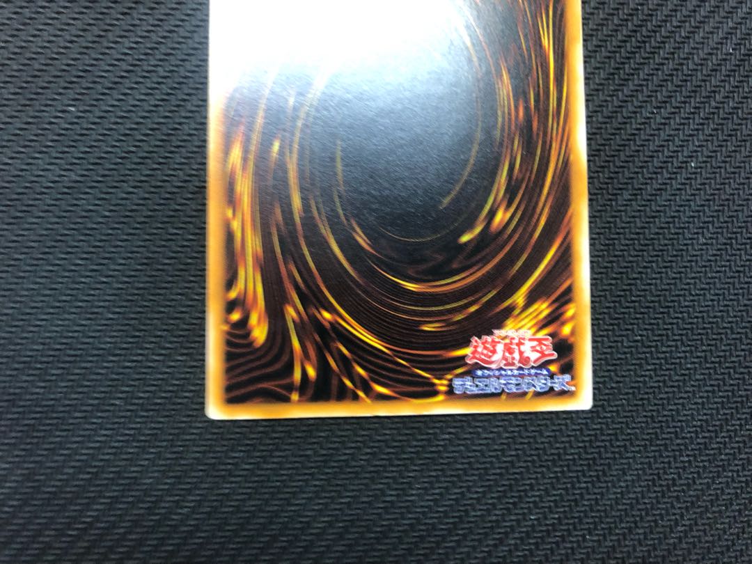 遊戯王カード 2期 ブラック・マジシャン レリーフ 1枚の通販 やまだ