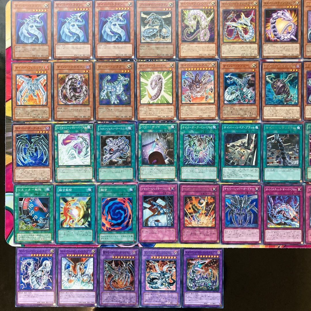 遊戯王 No.229 本格構築！ヘルカイザー亮デッキ 1枚の通販 miショップ