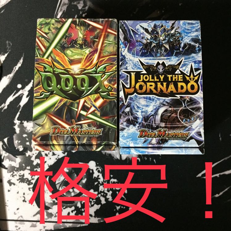 デッキケース デュエマフェス 1枚の通販 ひなり（1774415297） | magi