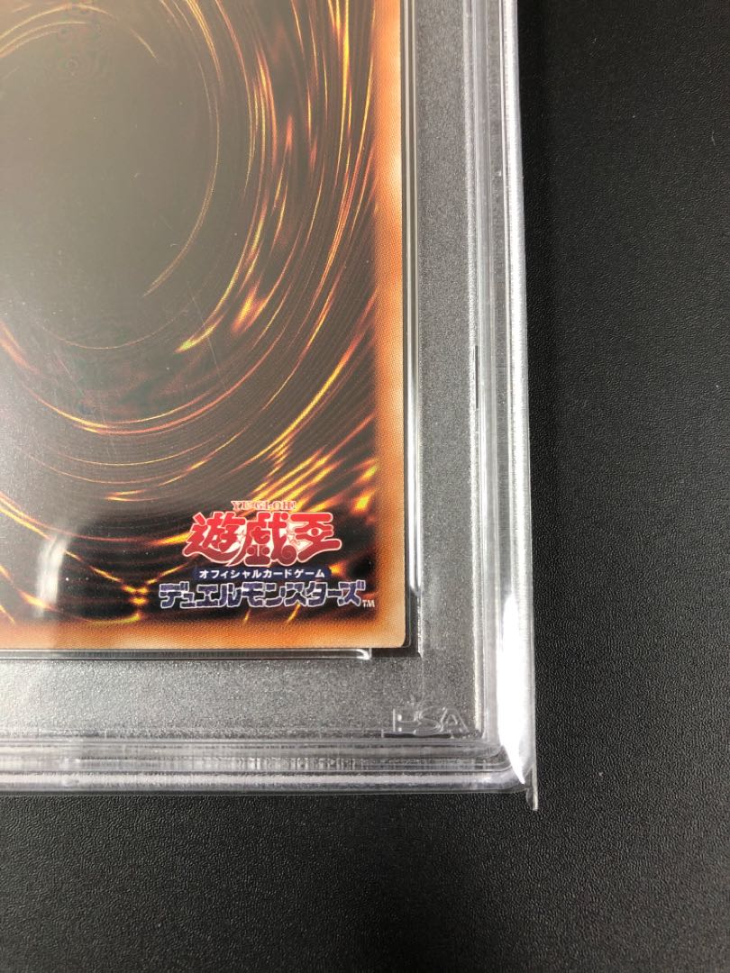 PSA10】遊戯王 I：Pマスカレーナ 絵違い プリシク プリズマ 1枚の通販