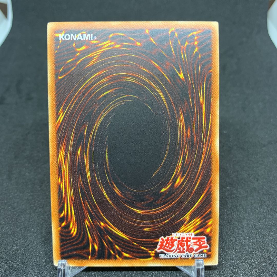 幽獄の時計塔 遊戯王 旧アジア レリーフ 1枚の通販 成長ホルモン