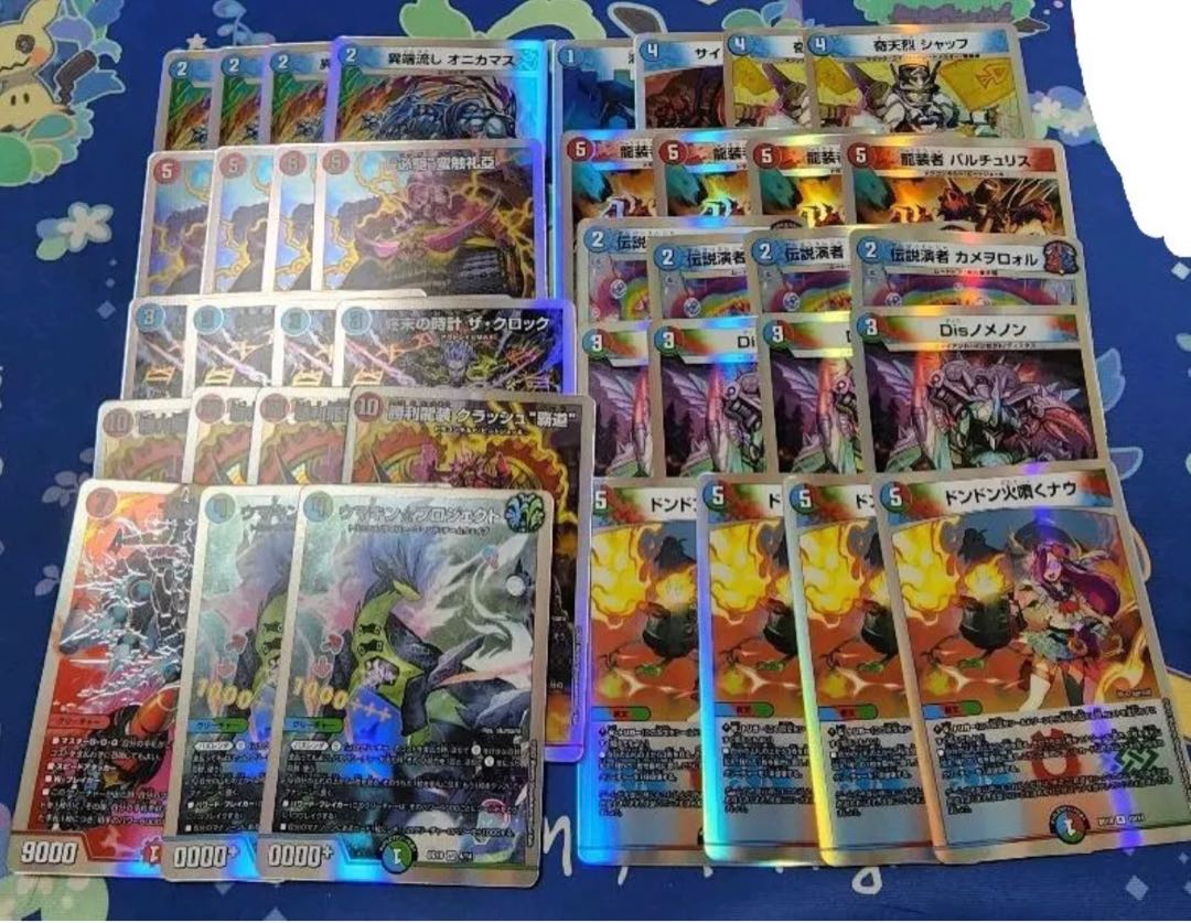 開発部セレクションデッキ 火水覇道 1枚の通販 あり（931942737） | magi