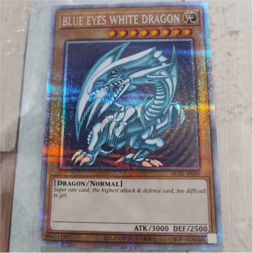 PSA10 遊戯王 青眼の白龍 アニクロ ブルーアイズ 英語版 プリズマ