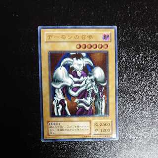 デーモンの召喚 レリーフ」の激安通販 | magi