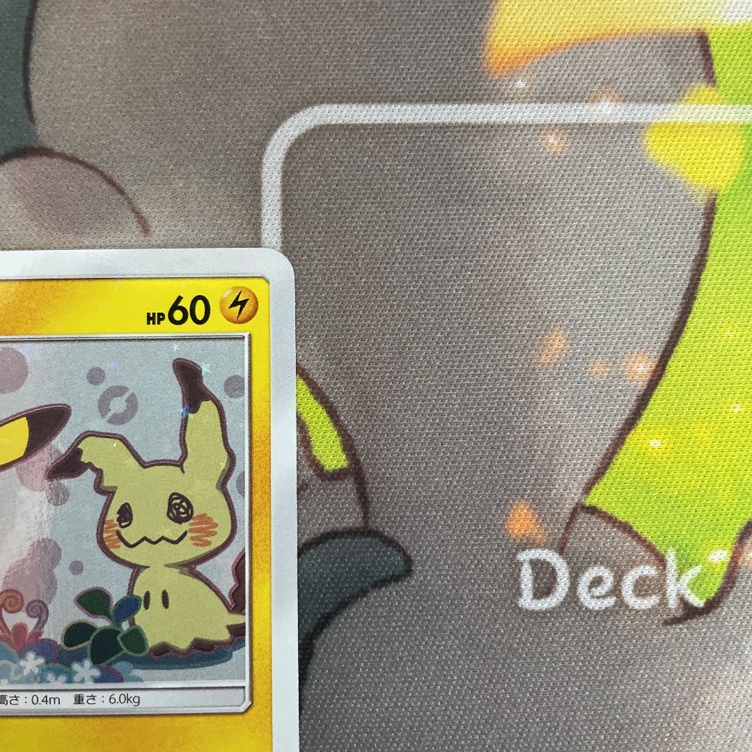 ピカチュウ ミミッキュ プロモ ほっぺすりすり PROMO 199/SM-P 1枚の