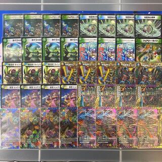 5cヴォルゼオス デッキ 1枚の通販 flat-工房秋葉原店（1197168716） | magi