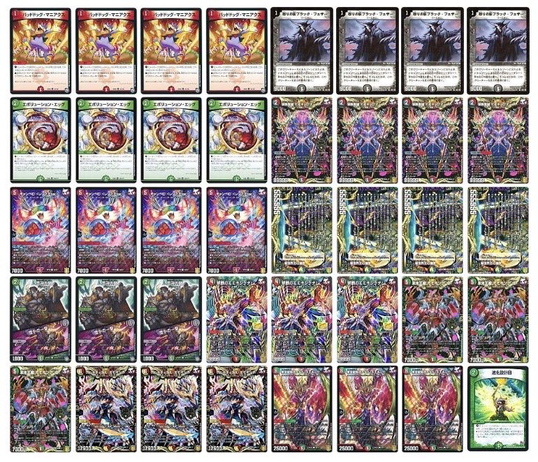 CS優勝構築】モモキングJO退化 モモキング退化 モモキングダムJO 1枚の