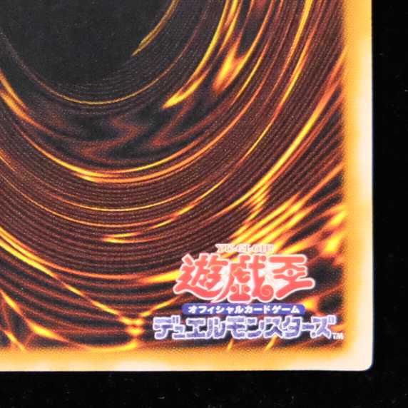 値下中 遊戯王 ブラック・マジシャン アルティメットレア レリーフ