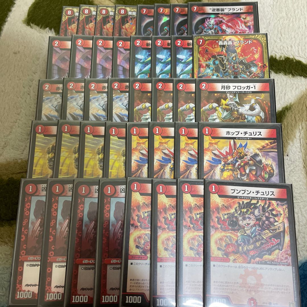 CS優勝構築 赤単我我我 1枚の通販 サラダ/プロフィール読んでください