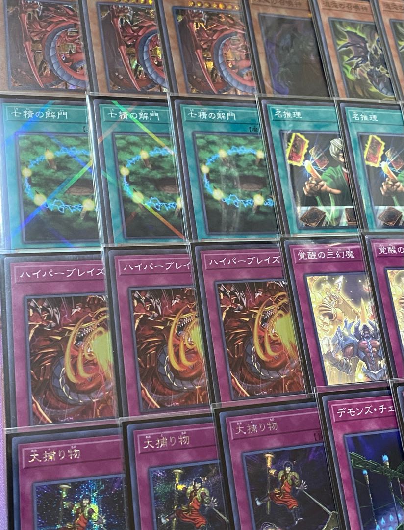 遊戯王 神炎皇ウリア デッキ ウリア スリーブ 装着(2重スリーブ) 1枚の