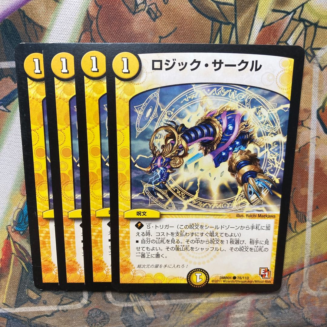 ロジック・サークル 4枚セット 4枚の通販 トレカショップYAMANE