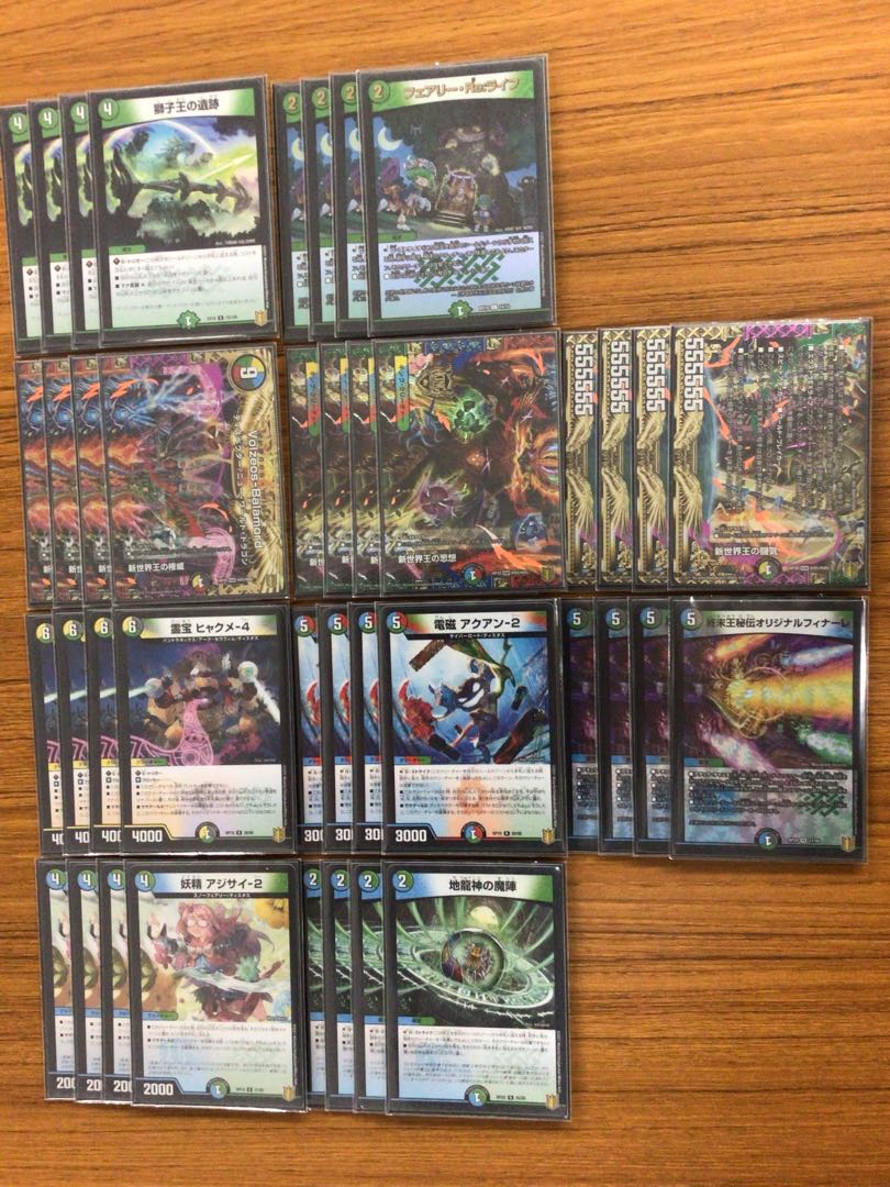 デュエル・マスターズ】構築済デッキ 5cヴォルゼオスバラモルド 1枚の