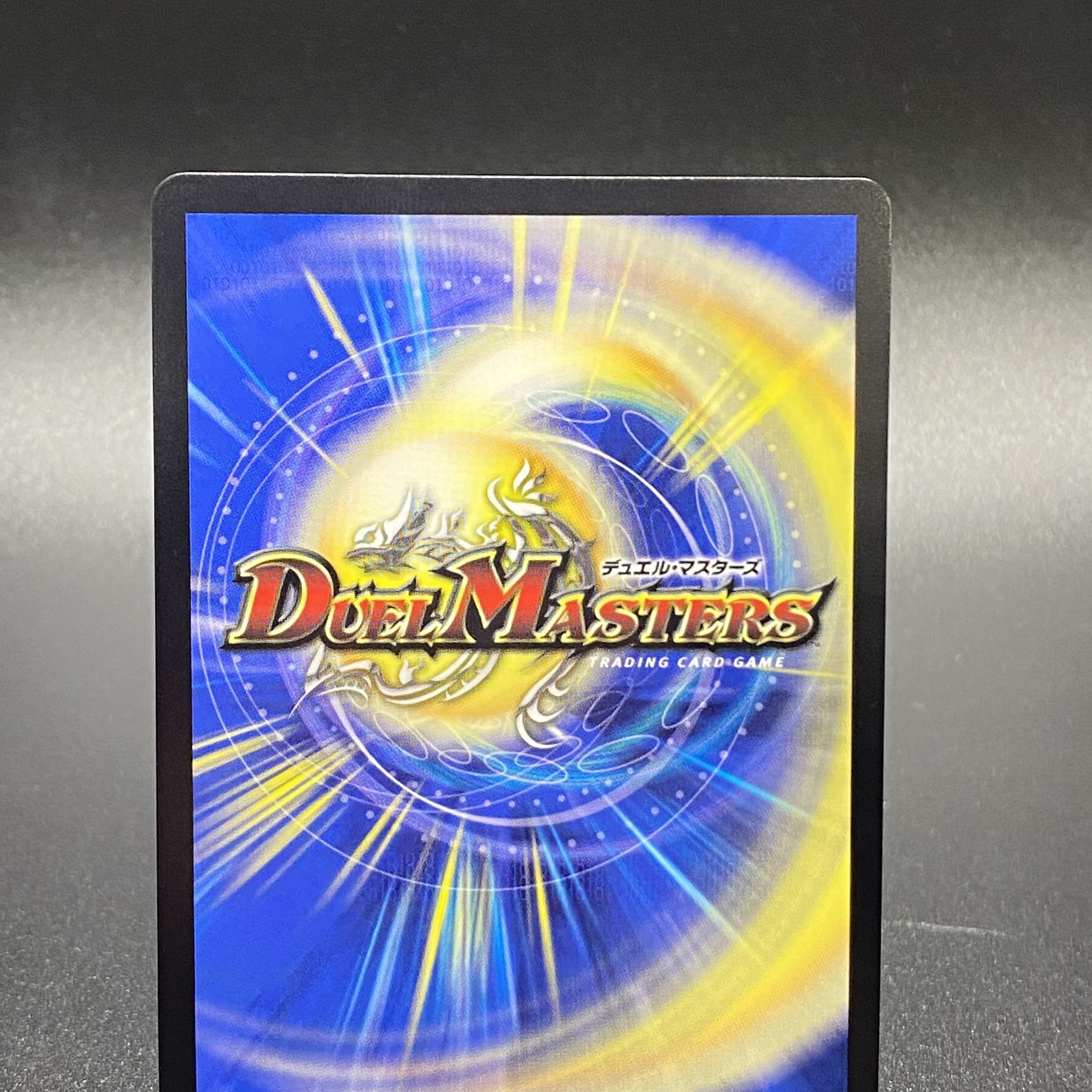 絶対デュエマ！！Thank you for Dule Masters！！ 当選書付き 1枚の