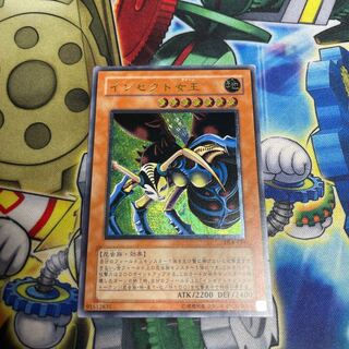 インセクト女王 レリーフ」の激安通販 | magi