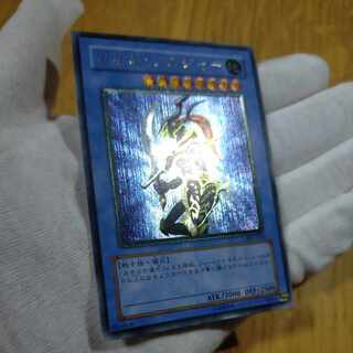 カオスソルジャー レリーフ」の激安通販 | magi