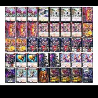 赤黒ドルマゲ」の激安通販 | magi