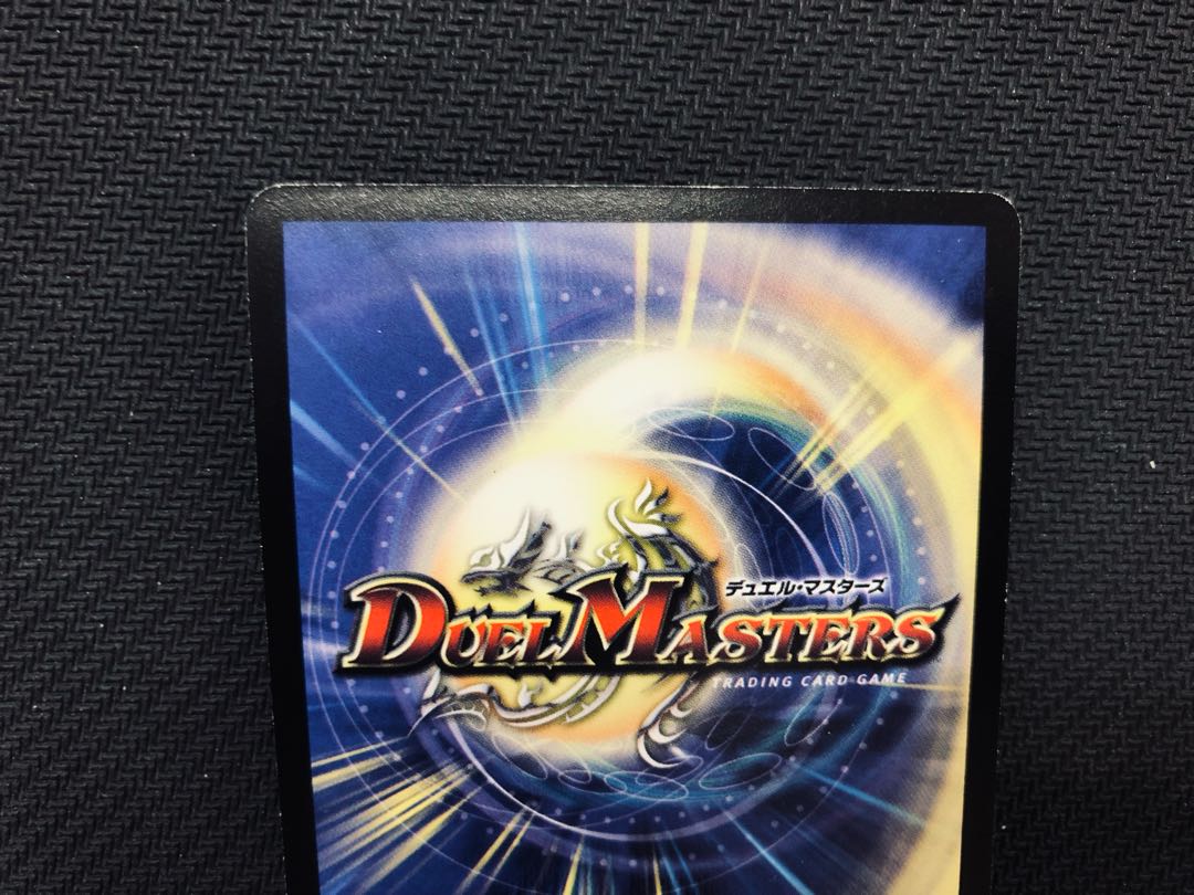 不滅の精霊パーフェクト・ギャラクシー シークレット、呪文 エラー 1枚