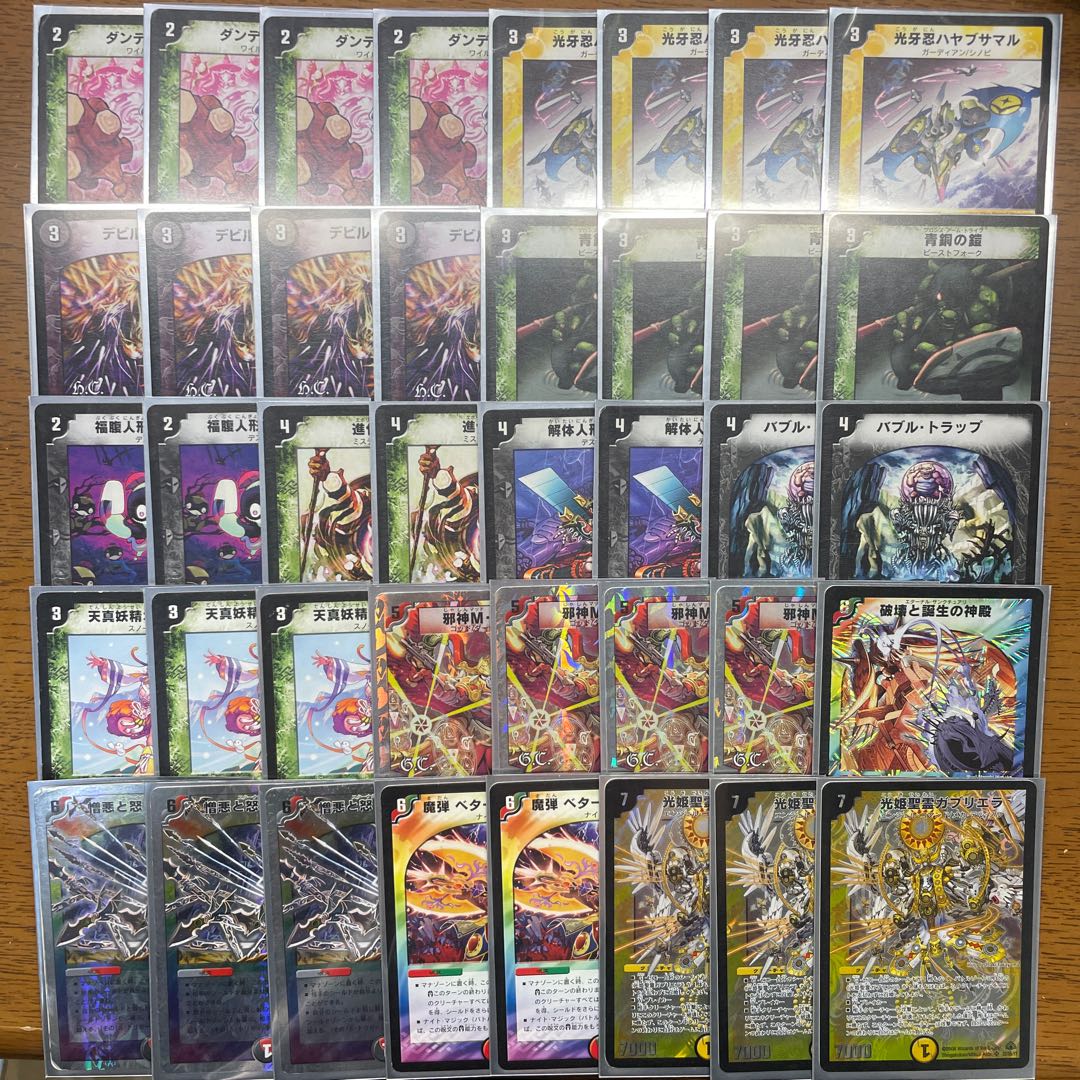 高レートロマノフワンショットデッキ ロマノフ ワンショットデッキ 1枚