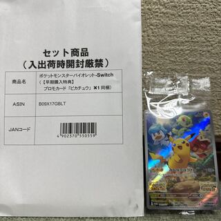 プロモカード ピカチュウ みんなでぼうけん 1枚の通販 RYO（購入前に