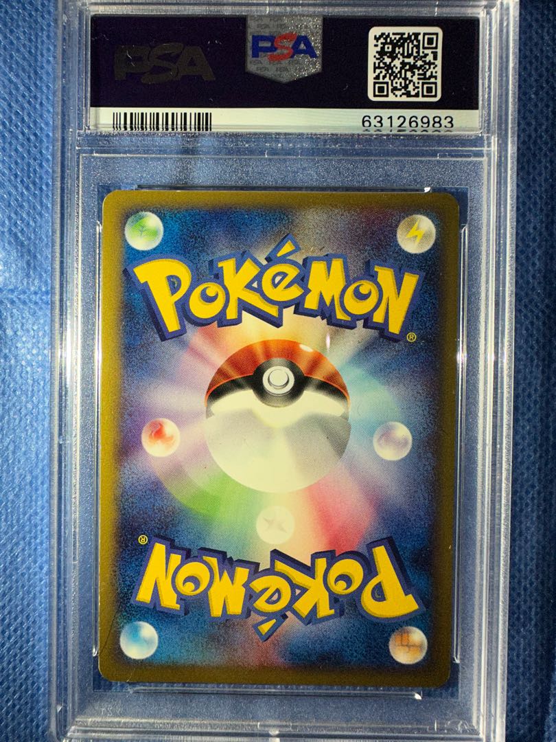 激レア リザードン 103/128 ポケモンカード e PSA9 1枚の通販 tk