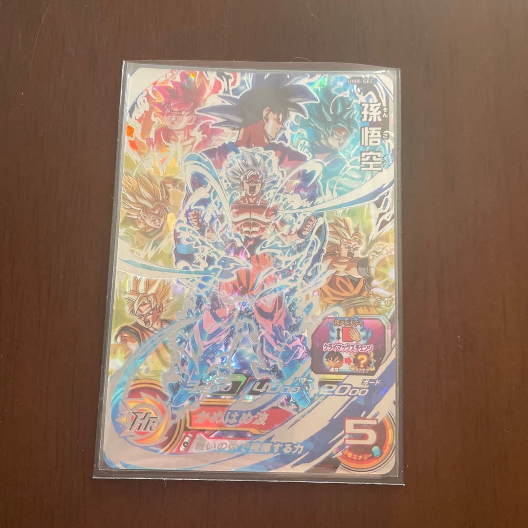 孫悟空 UM8-SEC ドラゴンボールヒーローズ 1枚の通販 田中のカード