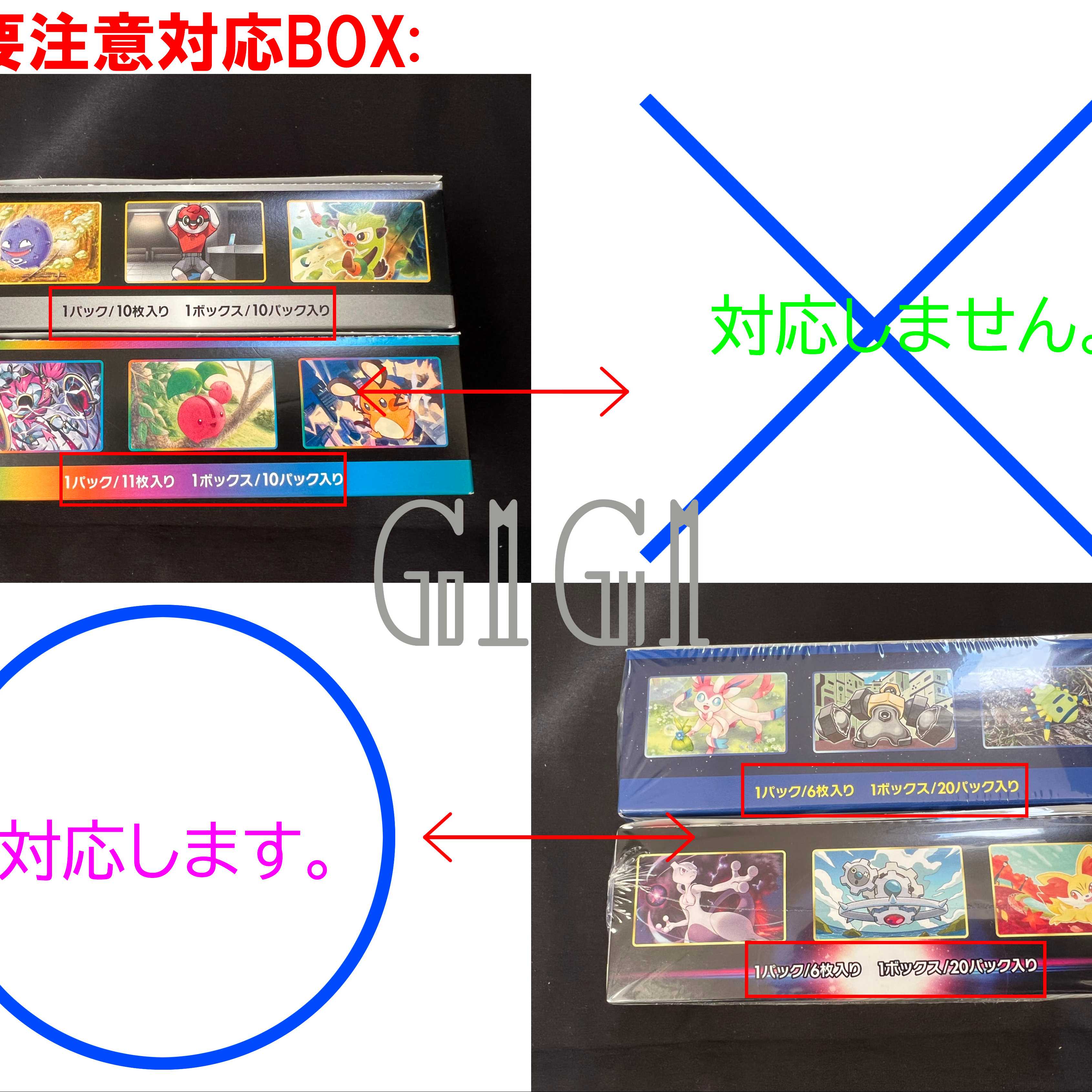 G1G1ポケモンカード未開封Box 保存ケース（ローダー）ハーフサイズ 10