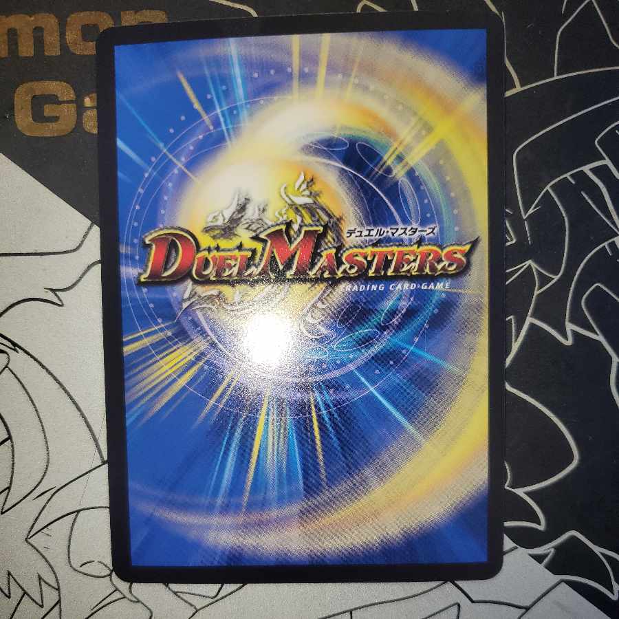 知識と流転と時空の決断 パーフェクトウォーター 金トレ版 1枚の通販