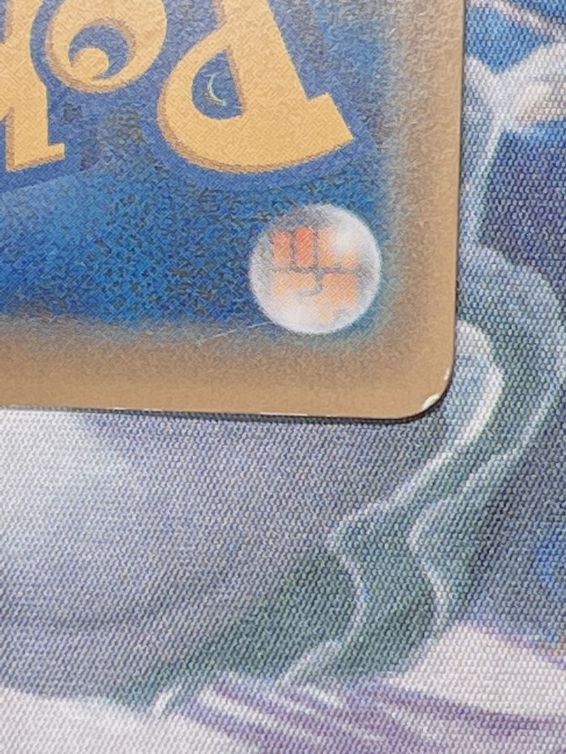 ギャラドスEX UR 089/080 1枚の通販 Magi運営く、そ引退します