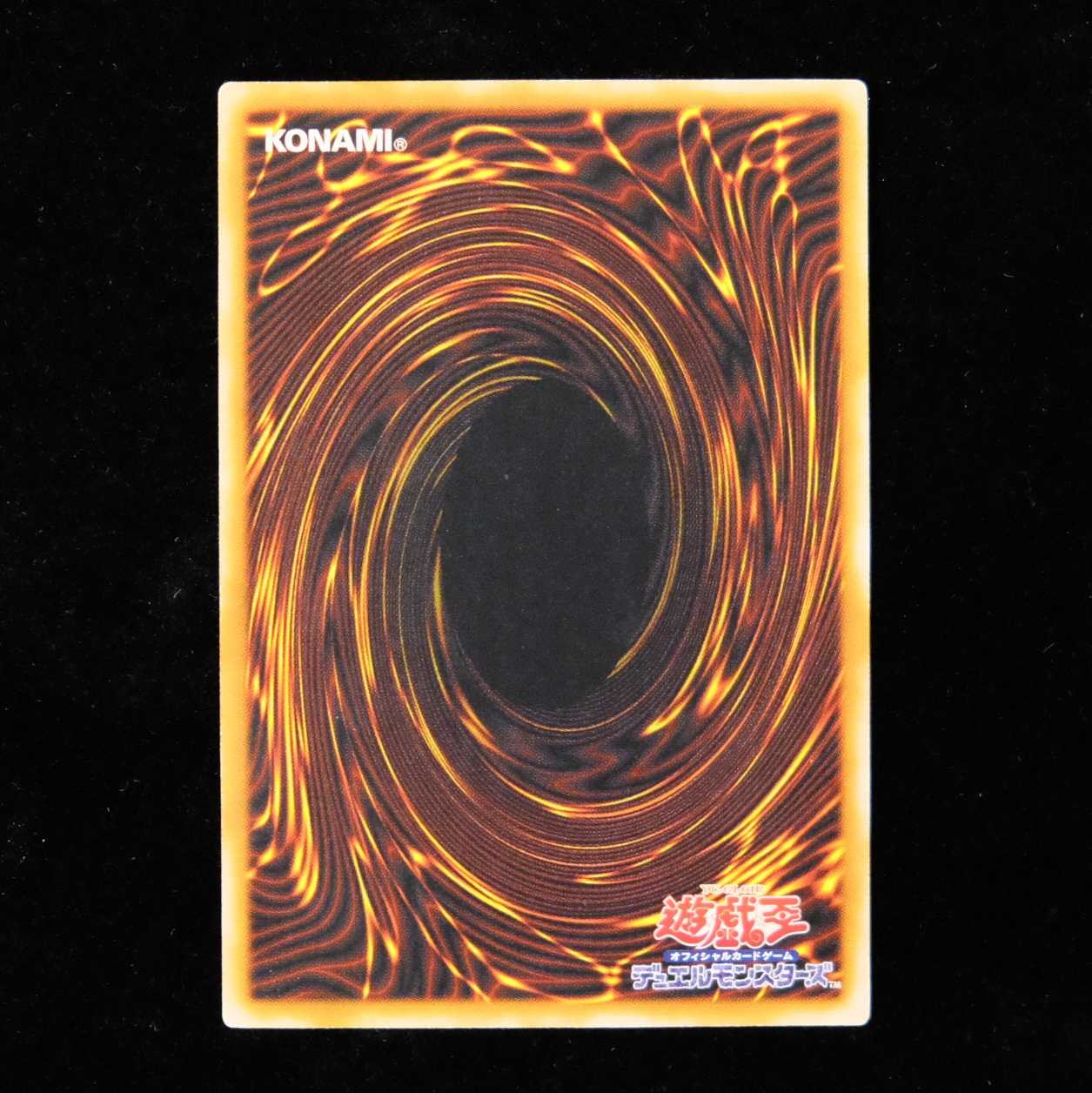 値下中 遊戯王 ダーク・ネクロフィア レリーフ アルティメットレア