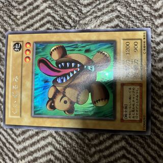 くいぐるみ」の激安通販 | magi