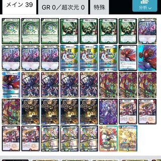 4c邪王門 デッキ パーツ 1枚の通販 sky プロフ必読 （155466069） | magi