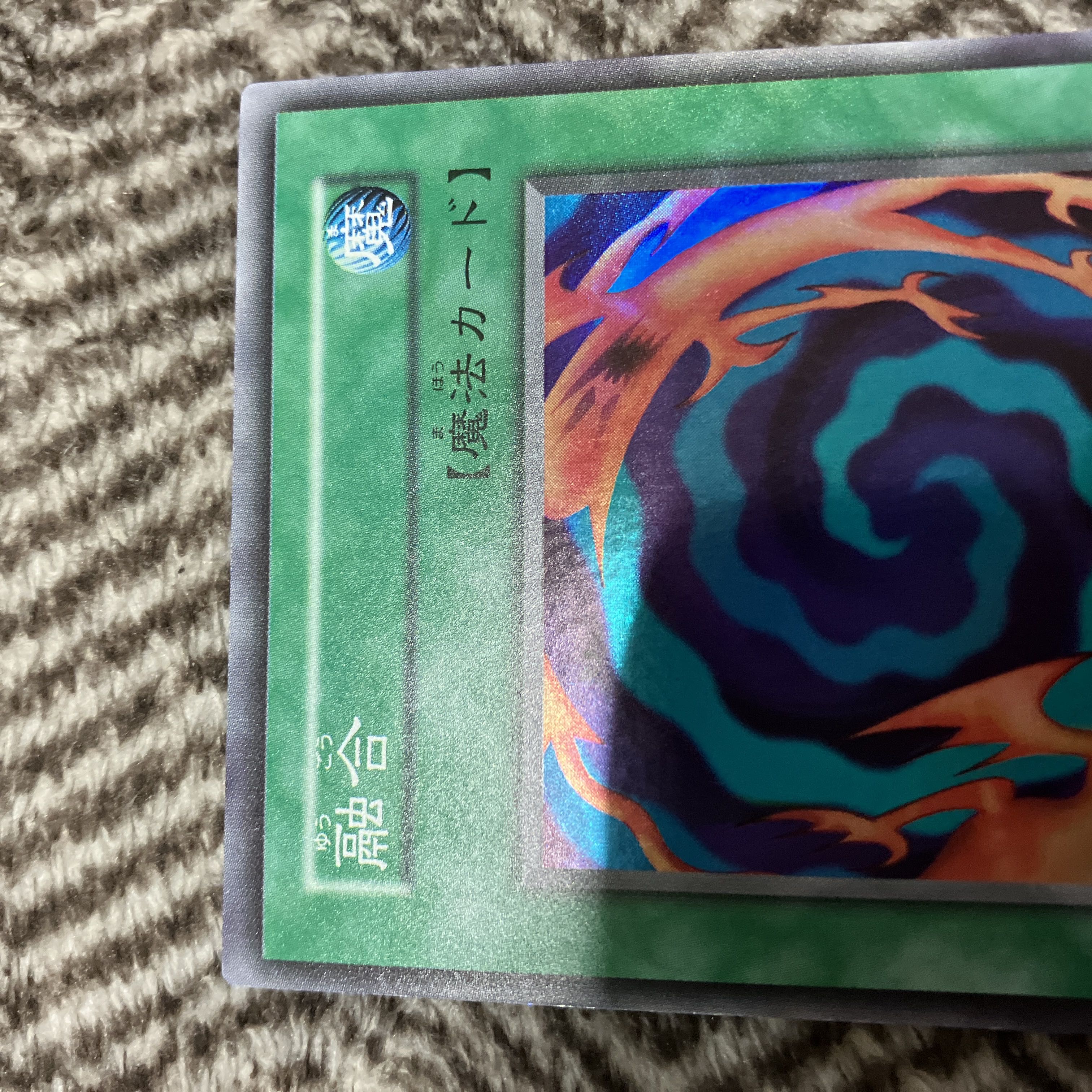 遊戯王 融合 初期 スーパーレア 美品 1枚の通販 さち（1218309086） | magi