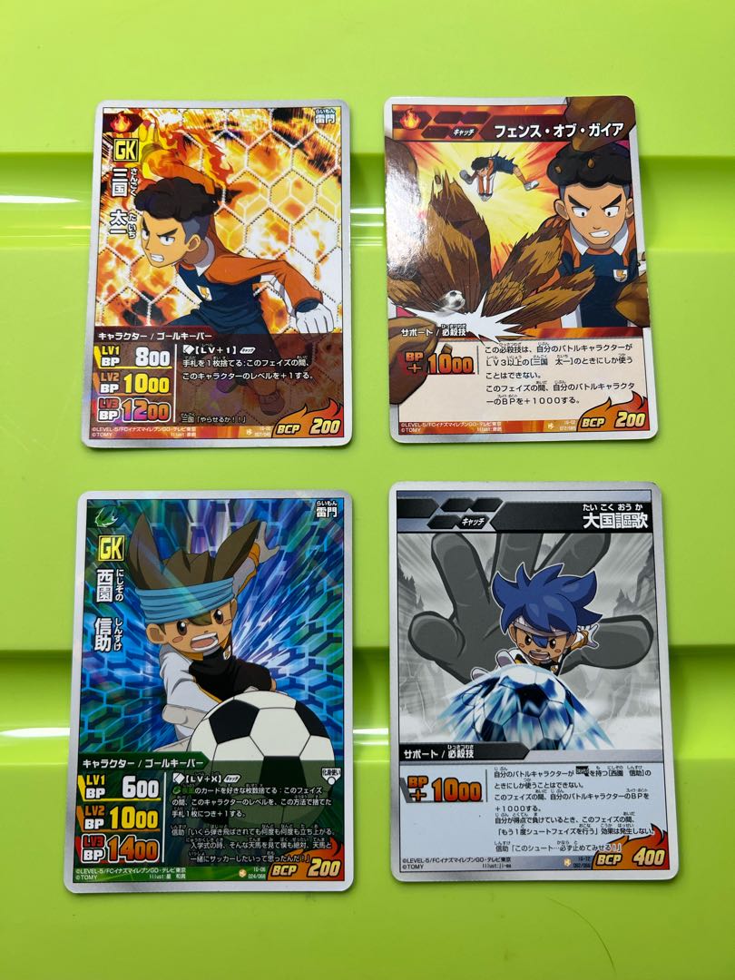 イナズマイレブンGO TCG GKセット 1枚の通販 1674006227（600619747