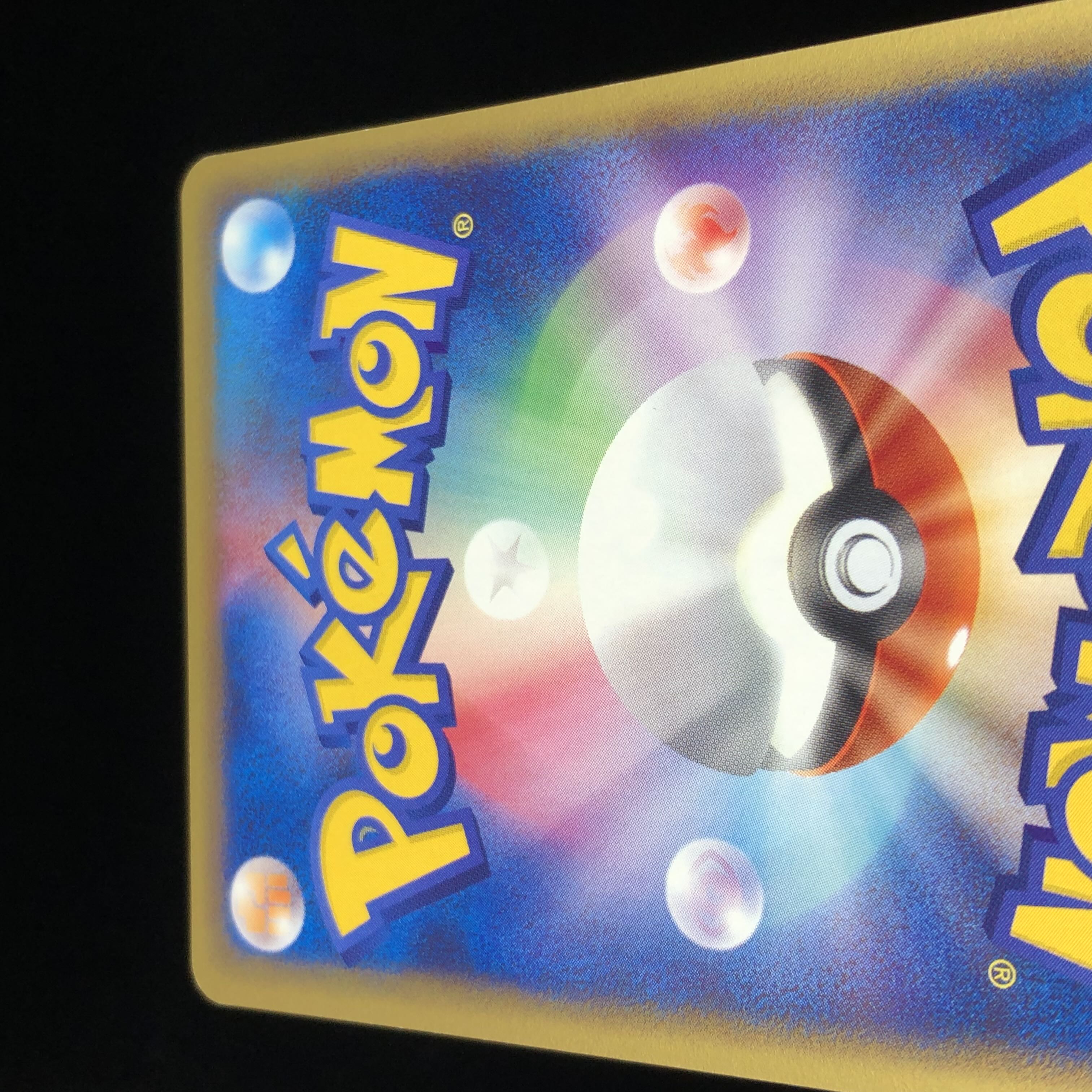 ポケモンカードe カイリキー 第1弾 1st Edition #68 1枚の通販 希少