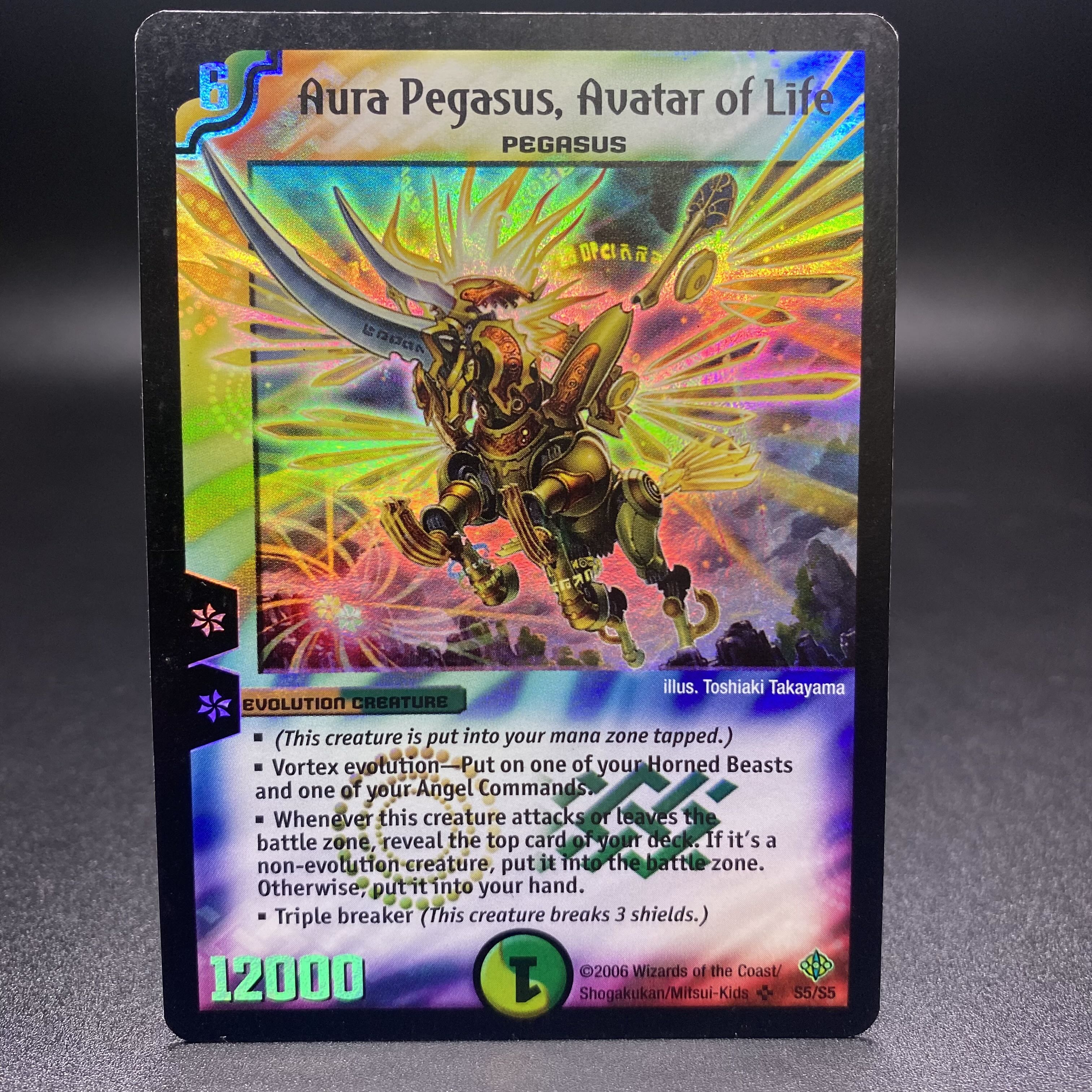 聖獣王ペガサス 英語 海外版 1枚の通販 土日祝休@magi公式(コレクター