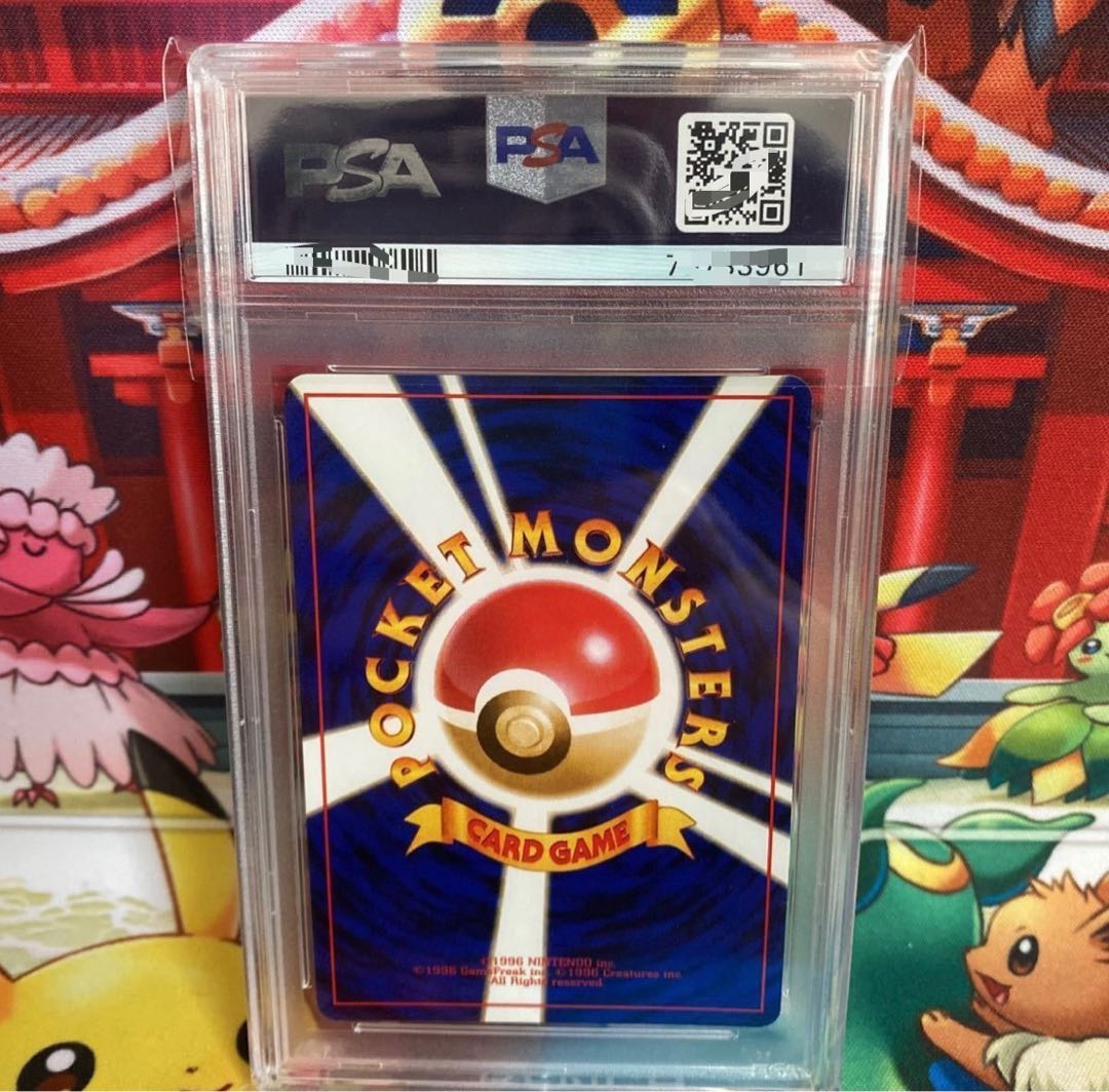 PSA10/世界に39枚】カスミ ホロ 旧裏 ポケモンカード 初版 マーク無し