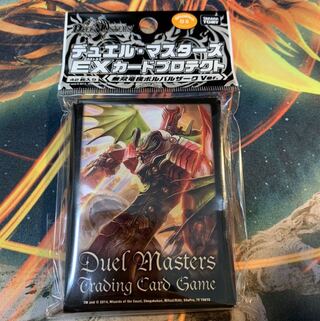 ボルバルザーク スリーブの通販 テラ プロフ読んで貰いたい