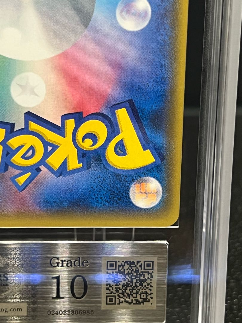 ARS10】おじょうさまsr エラーカード psa10相当 禁断の光 数10枚 10枚