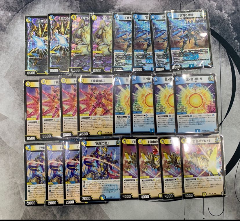 CS優勝] 青白 ギャラクシールド 構築済み レート