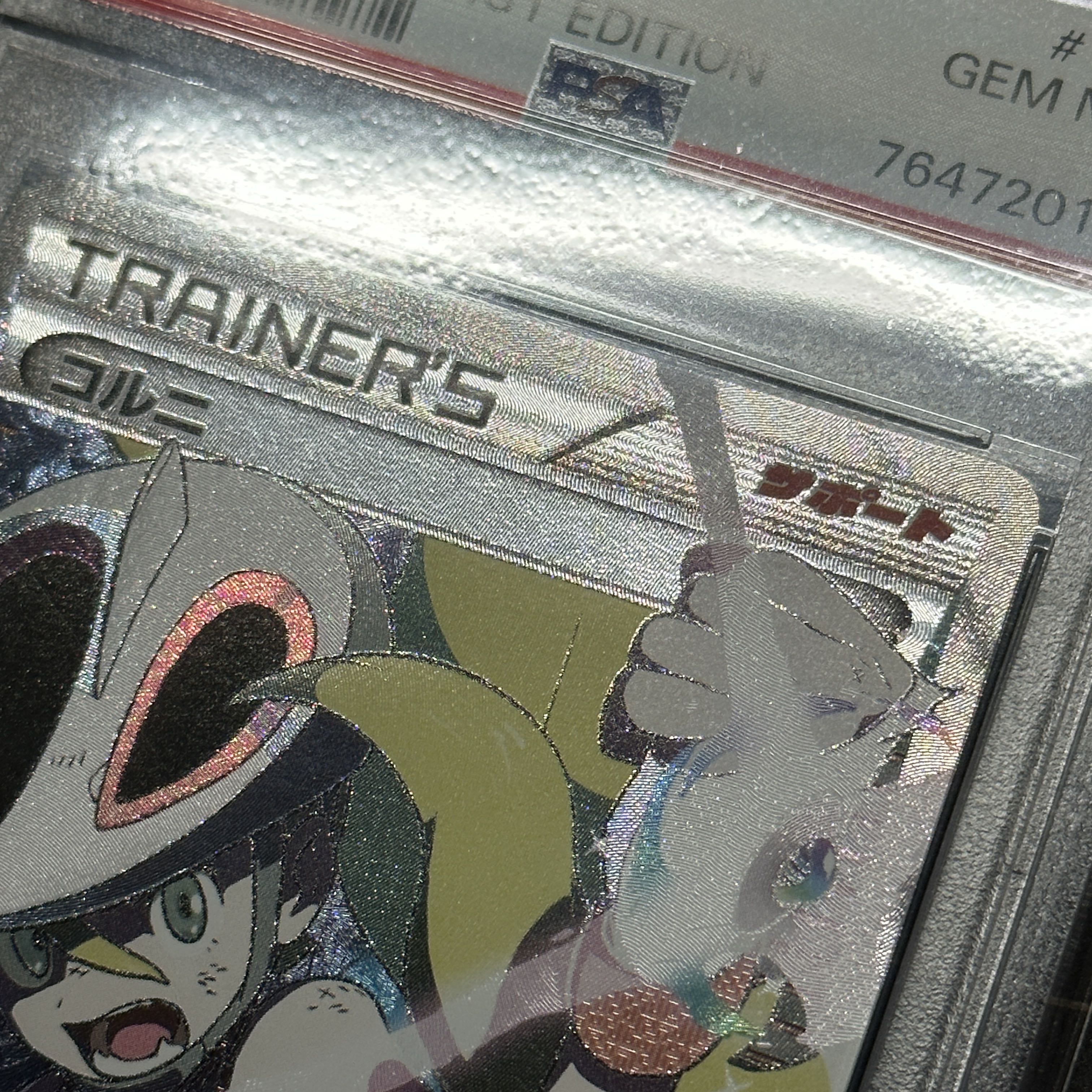 PSA10】コルニ SR 102/096 1枚の通販 FU（1119190246） | magi