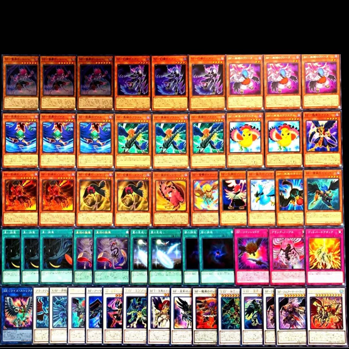 BF 雷渦融合デッキ 遊戯王 BF 雷渦融合デッキ 遊戯王 注文 BF雷渦融合