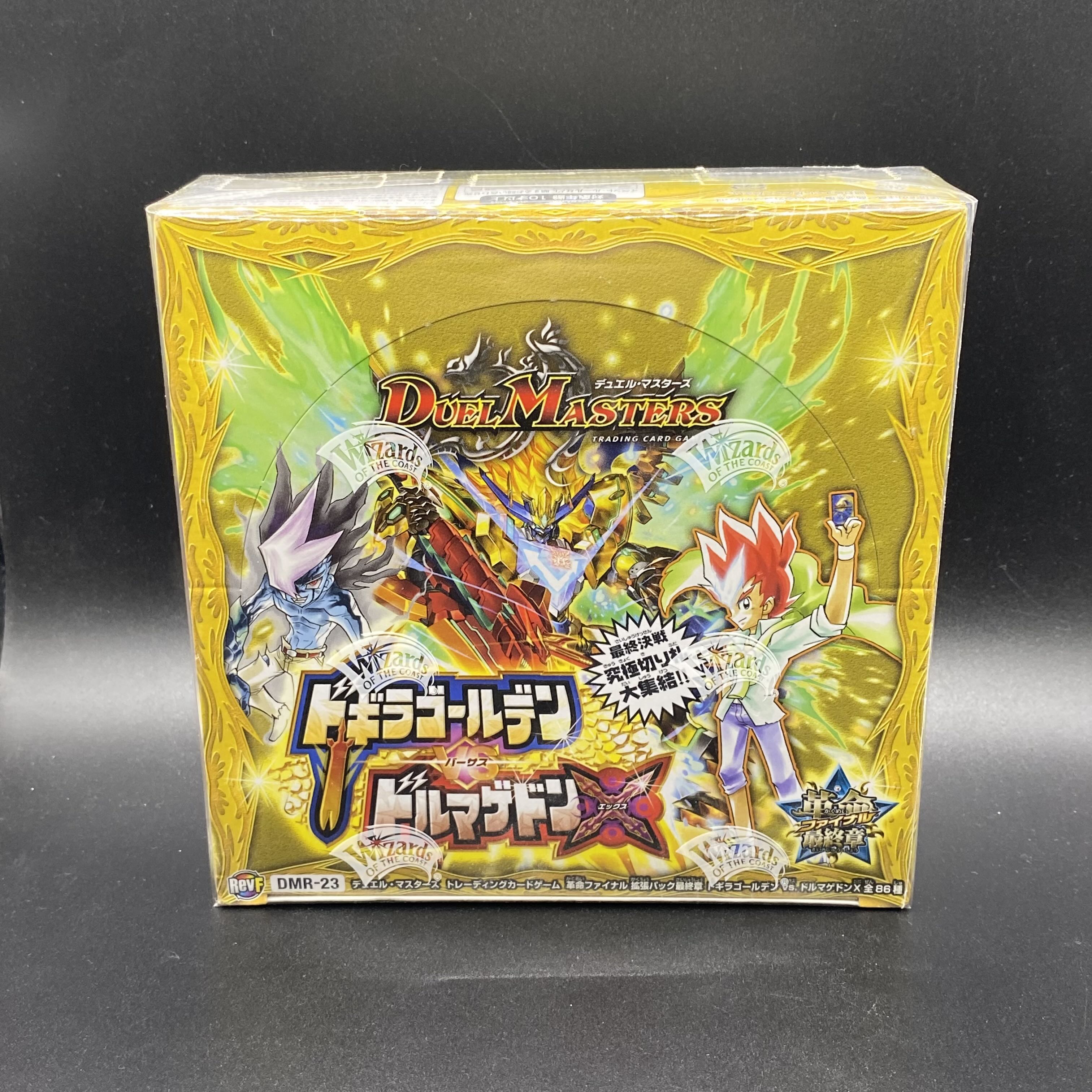 DMR-23 革命ファイナル 最終章 ドギラゴールデンvsドルマゲドンXの通販