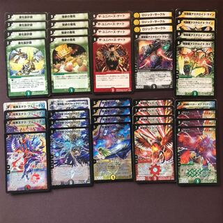 C-41 デアリシューゲイザーデッキ 値下げ交渉大歓迎！！ C-41 デアリ