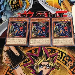 混沌の黒魔術師」の激安通販 | magi