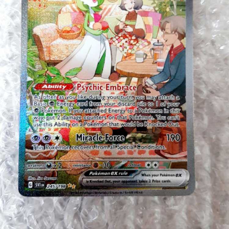 サーナイトEX SAR 海外版 英語版 ポケモンカード 1枚の通販 opo