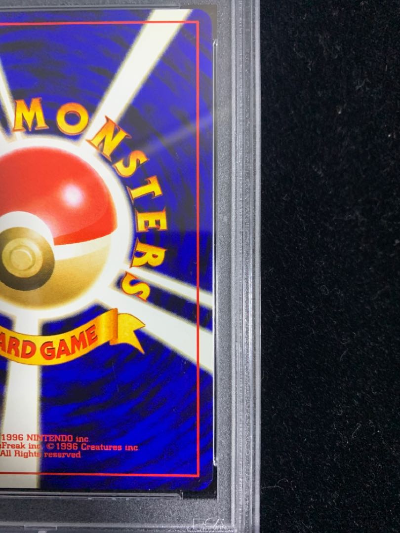 ☆旧裏【PSA10】エーフィ Lv.45 ワンオーナー品 ブイズ ポケモンカード